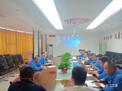 電石公司喜迎祖國70年華誕，開展大慶期間安全生產工作部署專題會議