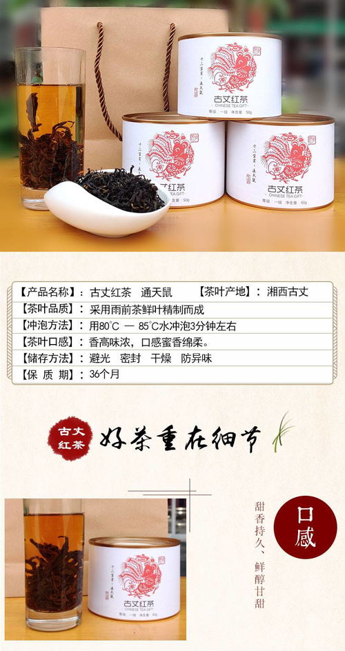 湘西古丈茶 從傳統(tǒng)茗品到功能飲料的創(chuàng)新之路