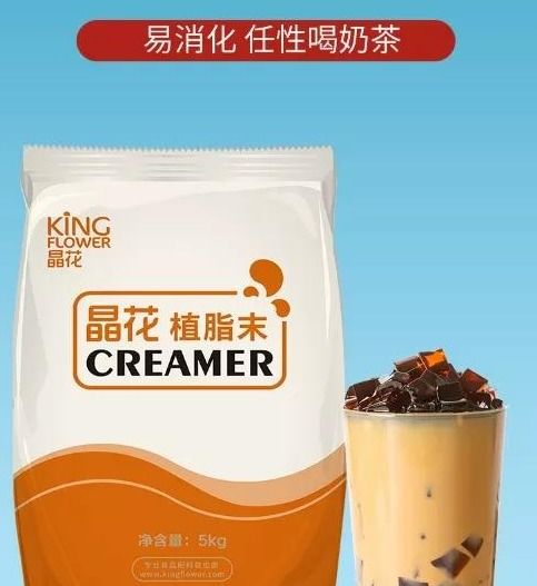 奶精第一股 國內(nèi)市占率超14%，出口占比達27%，新式茶飲需求旺盛推動功能性茶飲料創(chuàng)新