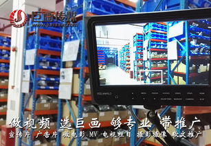 巨畫傳媒 精工鑄就品牌，影像點(diǎn)亮五金飾品之美
