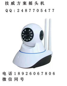 高清網(wǎng)絡(luò)攝像機(jī)wifi攝像頭定制odm oem對廠家的要求